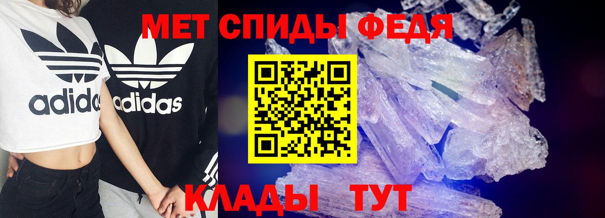 Амфетамин Розовый Нарьян-Мар