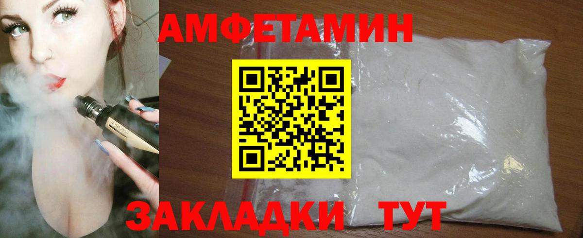 Нарьян-Мар  АМФ 98%  АМФ  Вход с VPN  АМФЕТАМИН 