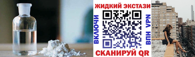 БУТИРАТ оксибутират  наркотики  Нарьян-Мар 