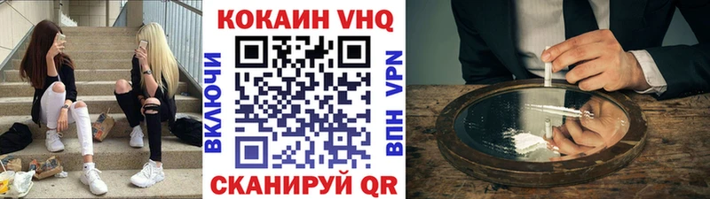 COCAIN 97% наркотики Нарьян-Мар