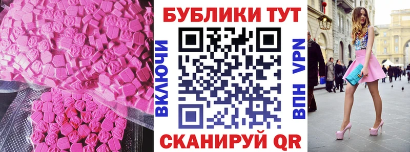 Ecstasy бентли  Нарьян-Мар 