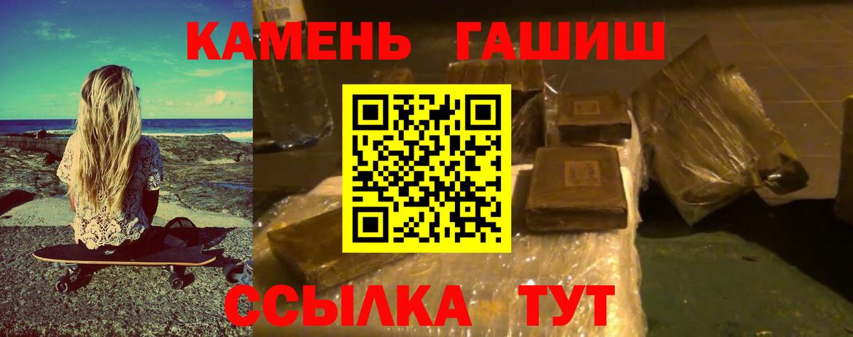 Гашиш гашик Нарьян-Мар