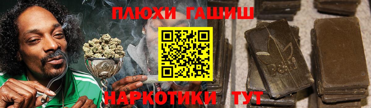 ГАШ Ice-O-Lator  Вход с VPN  Гашиш Premium  Нарьян-Мар 