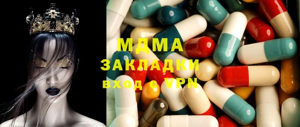 MDMA Premium VHQ Алзамай