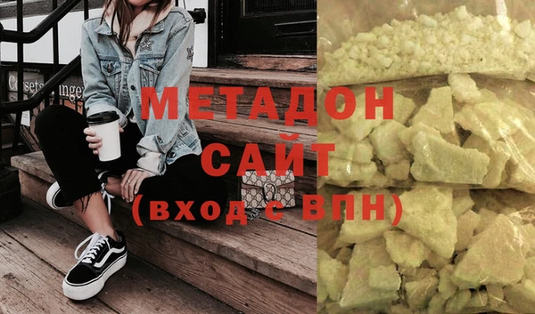 спиды Покровск