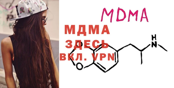MDMA Premium VHQ Алзамай