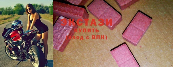 MDMA Premium VHQ Алзамай