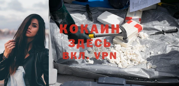 спайс Покров