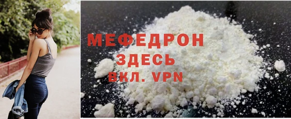 меф Алексеевка