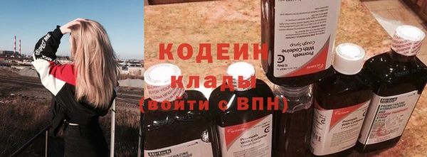 экстази Покачи