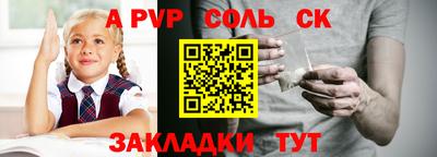 меф VHQ Шахты