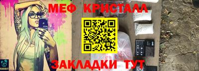 бутират Шелехов