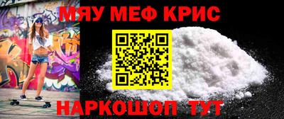 бутират Шелехов