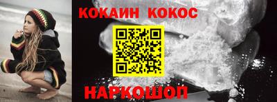 меф VHQ Шахты
