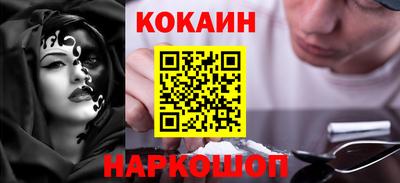 меф VHQ Шахты