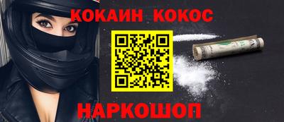 меф VHQ Шахты