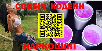 первитин Шебекино