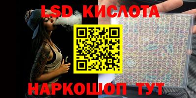 бутират Шелехов