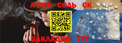 меф VHQ Шахты