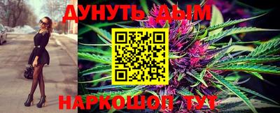 бутират Шелехов