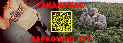 меф VHQ Шахты