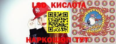 бутират Шелехов