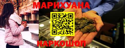 бутират Шелехов