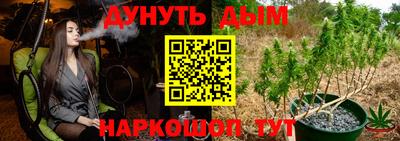 бутират Шелехов