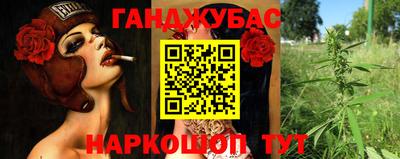 первитин Шебекино