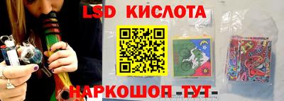 бутират Шелехов