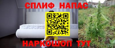 меф VHQ Шахты