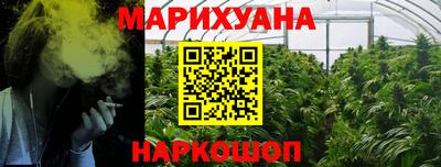 меф VHQ Шахты
