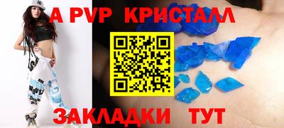 первитин Шебекино