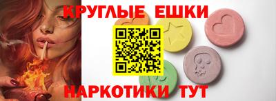 бутират Шелехов