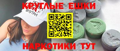 первитин Шебекино
