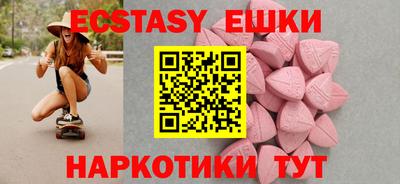 бутират Шелехов