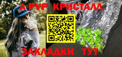 первитин Шебекино