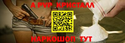меф VHQ Шахты