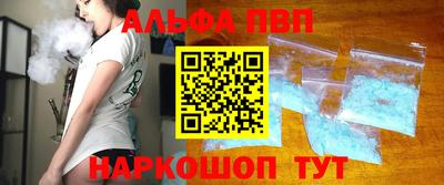 первитин Шебекино