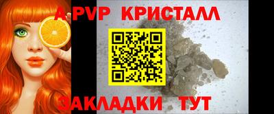 первитин Шебекино