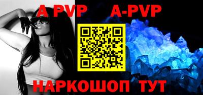 меф VHQ Шахты