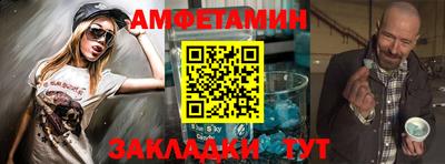 бутират Шелехов