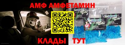 бутират Шелехов