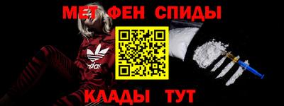 первитин Шебекино