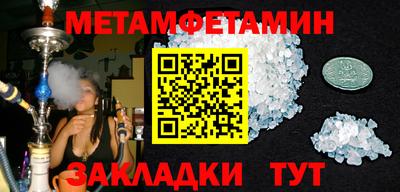 меф VHQ Шахты
