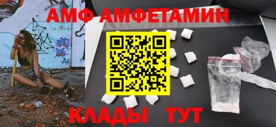 первитин Шебекино