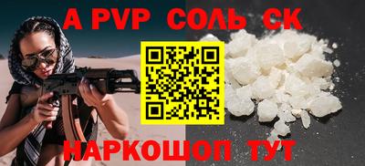 первитин Шебекино