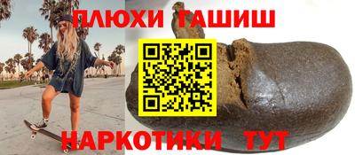 меф VHQ Шахты