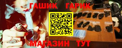 первитин Шебекино