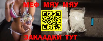 первитин Шебекино